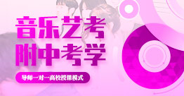 音樂附中